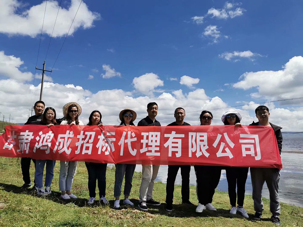 美麗甘南行，風(fēng)采在鴻成