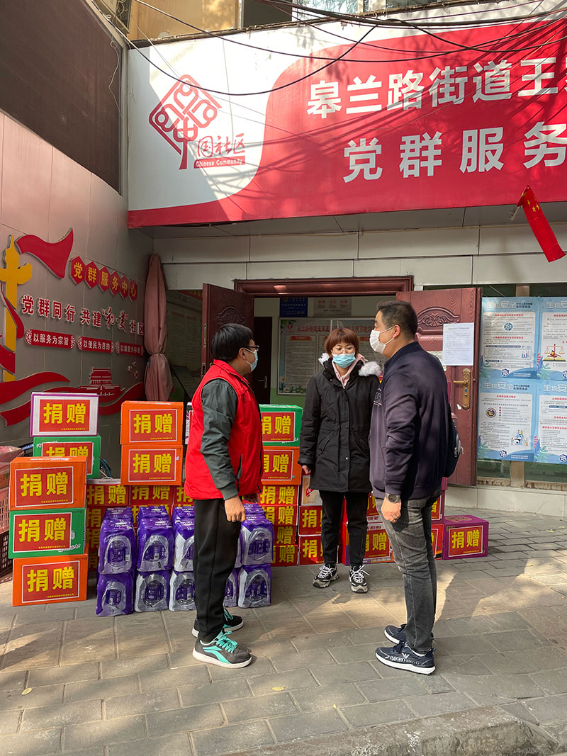 愛心捐贈暖人心，攜手共濟戰(zhàn)疫情——甘肅鴻成招標代理有限公為抗疫一線的工作人員捐贈物資(圖2)