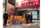 愛(ài)心捐贈(zèng)暖人心，攜手共濟(jì)戰(zhàn)疫情——甘肅鴻